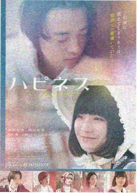 水龙吟剧情介绍 深度解析