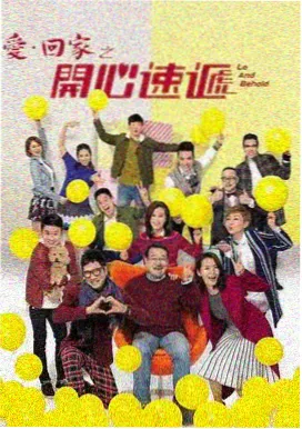 水龙吟在线观看 幕后花絮