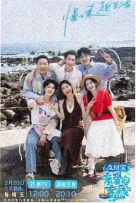 水龙吟免费观看 特别报道
