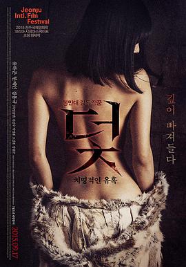 水龙吟在线观看 精彩片段