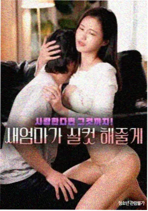 水龙吟免费观看 特别篇